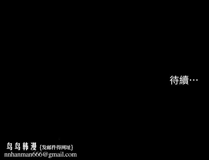 纵夏夜之梦第49话-两女一男共处一室