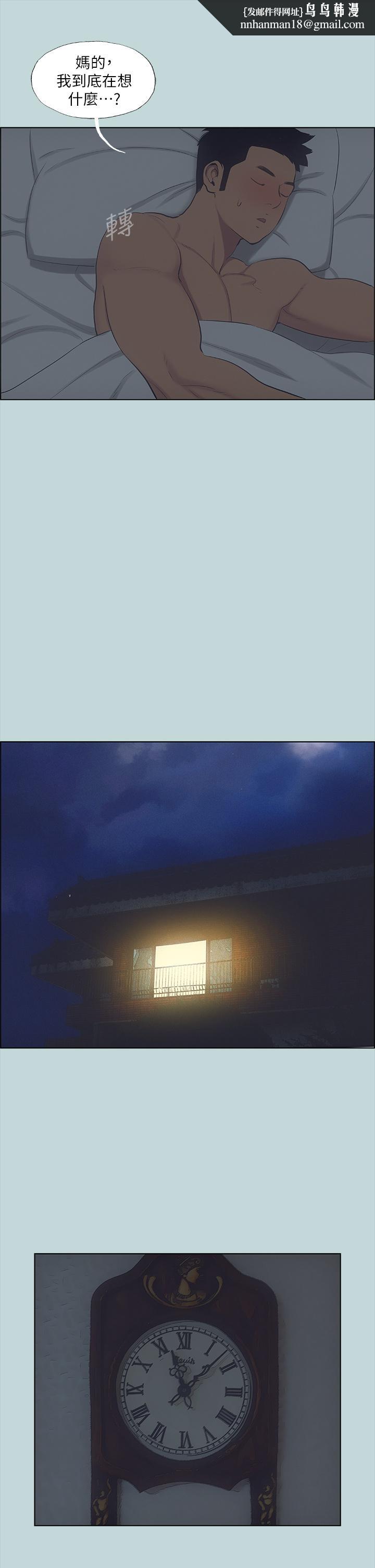 纵夏夜之梦第51话-露出本性的善郁