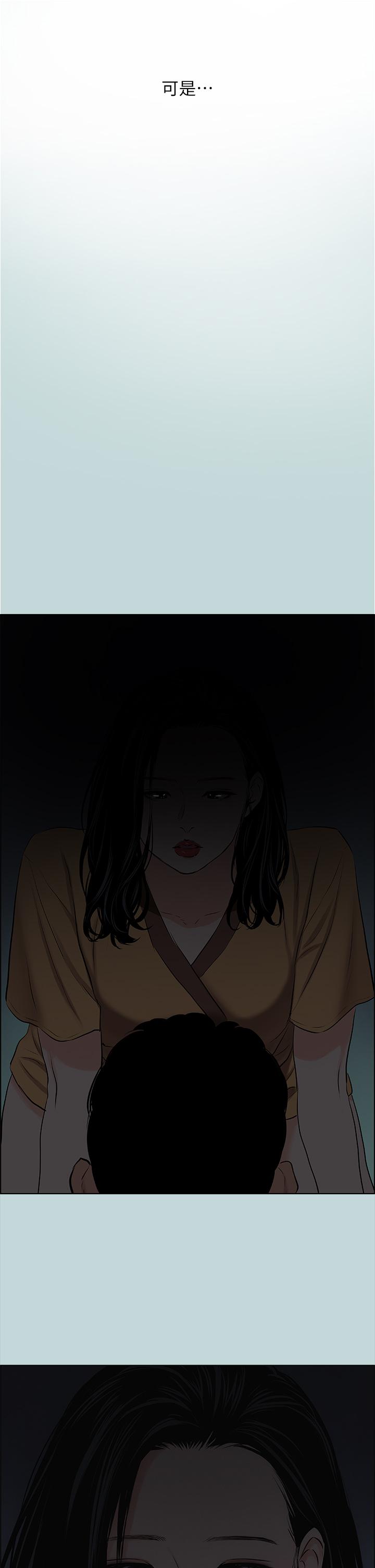 縱夏夜之夢第52話-第一次被吹