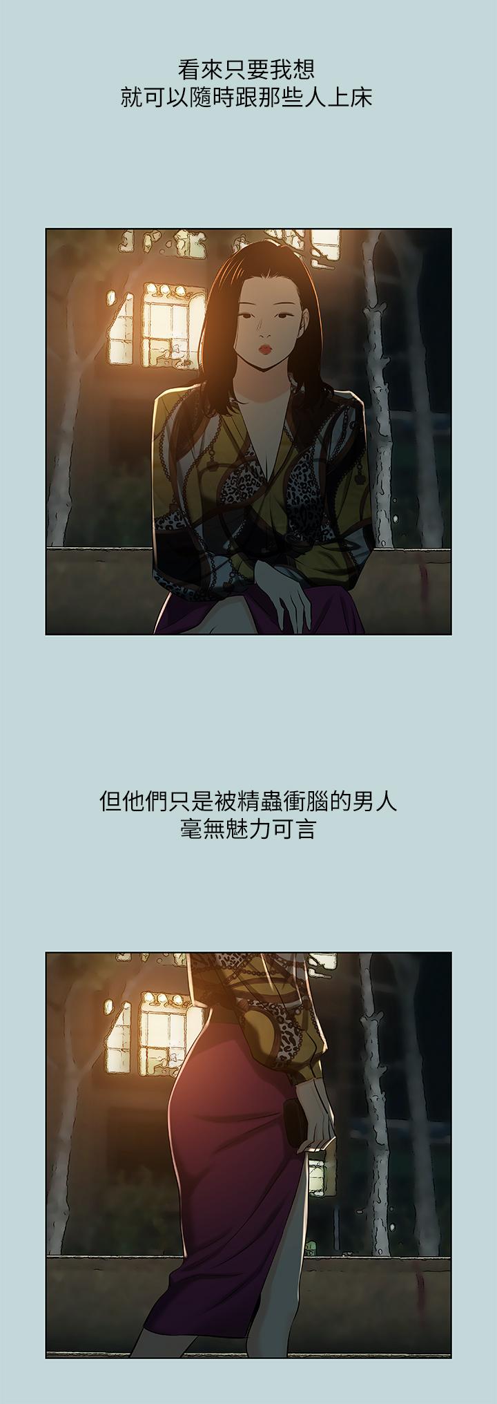 纵夏夜之梦第52话-第一次被吹