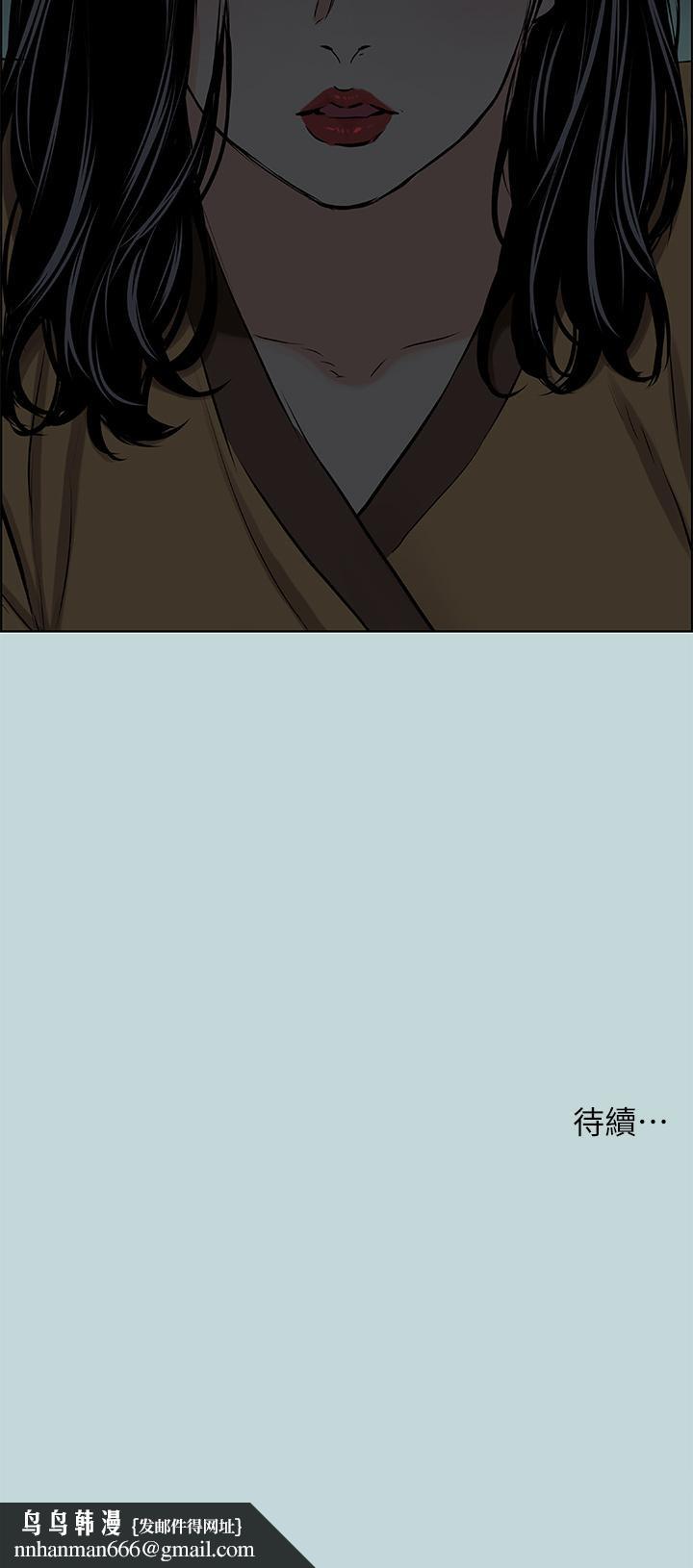 纵夏夜之梦第52话-第一次被吹