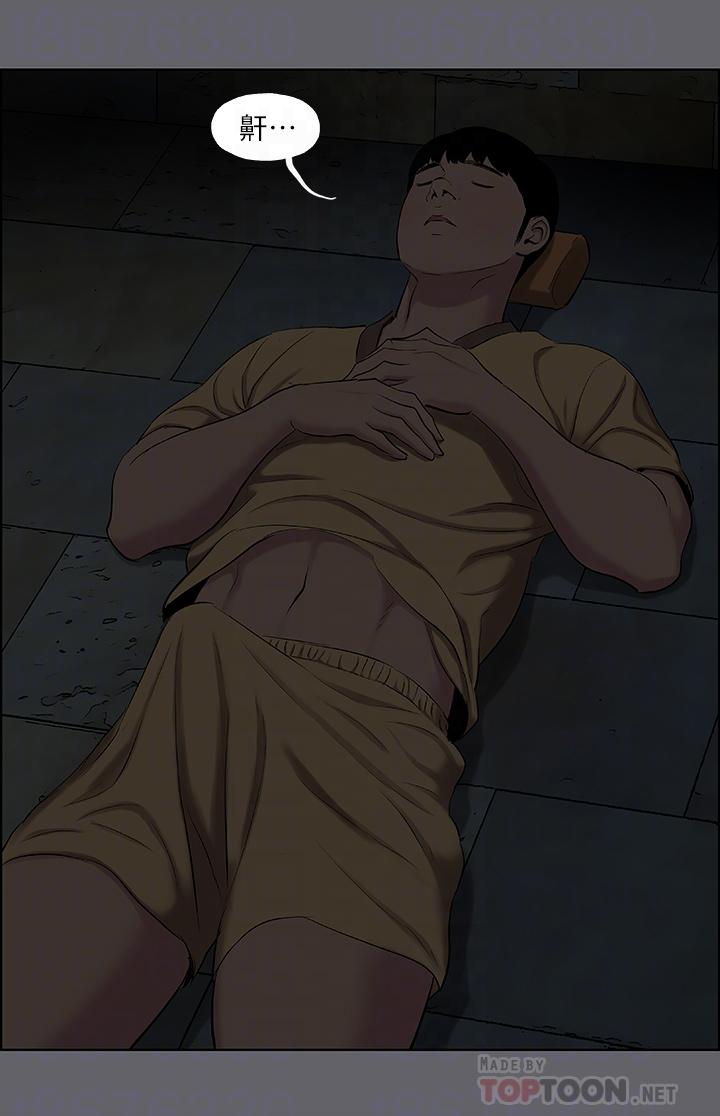 纵夏夜之梦第53话-人妻的少女时光