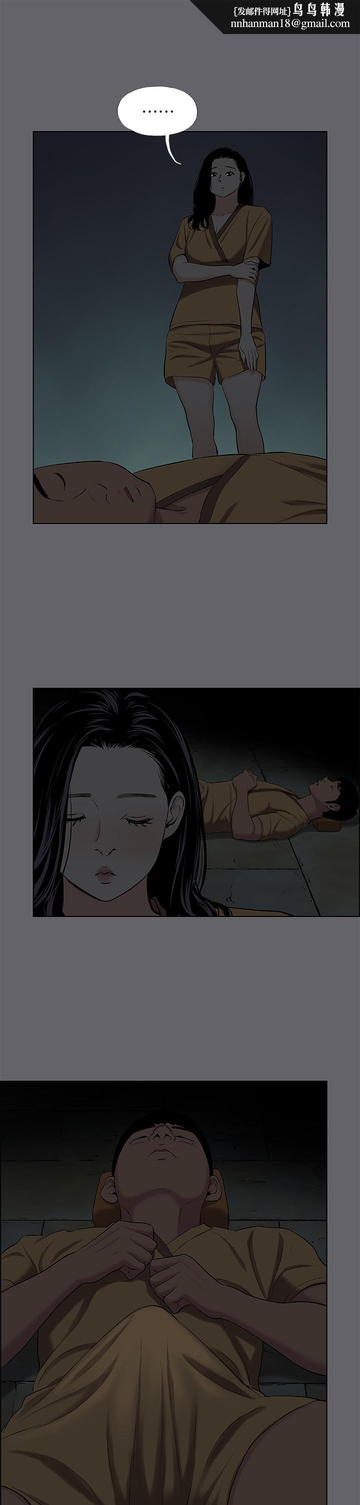 纵夏夜之梦第53话-人妻的少女时光