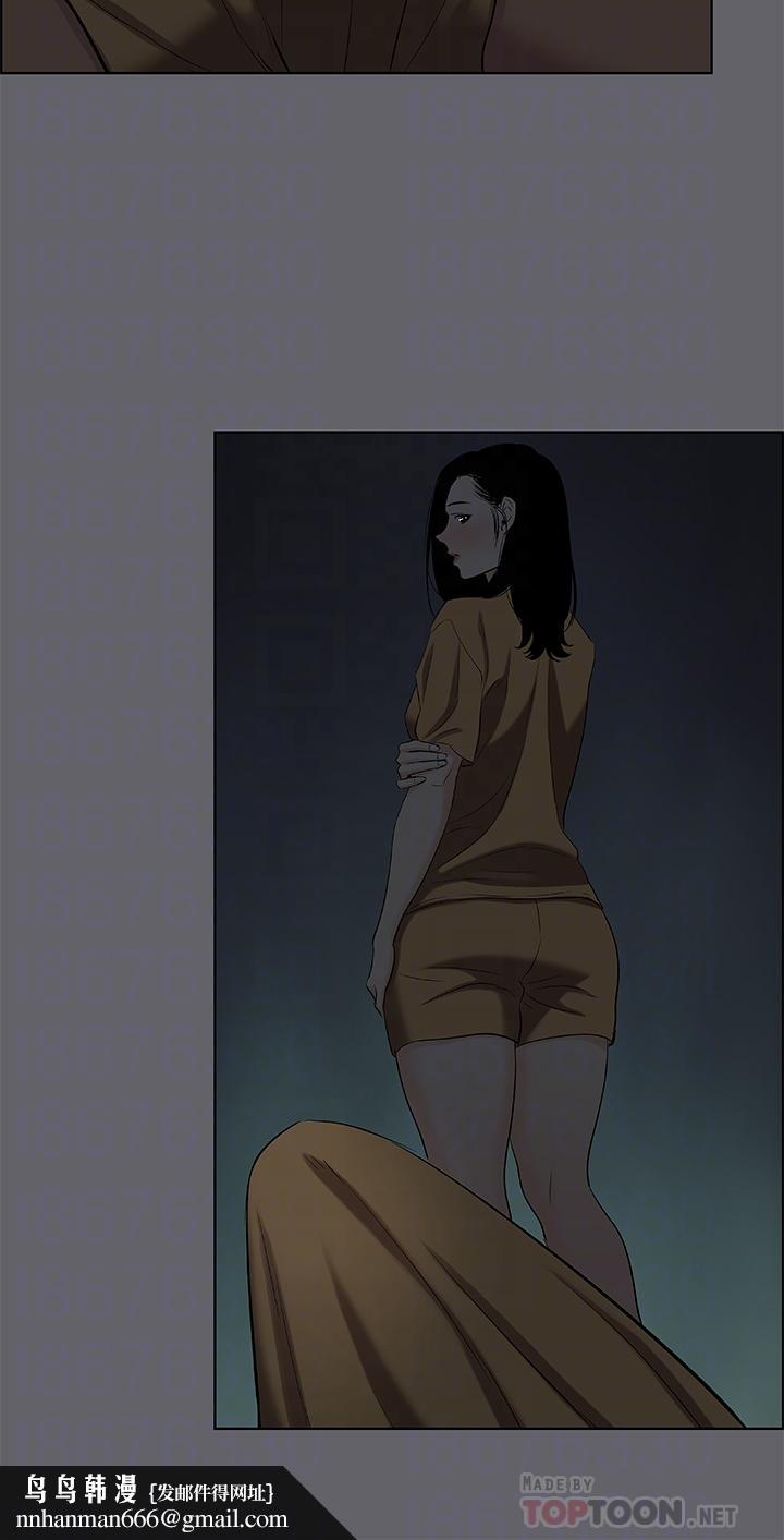 纵夏夜之梦第53话-人妻的少女时光