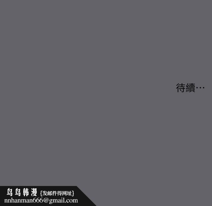 纵夏夜之梦第53话-人妻的少女时光