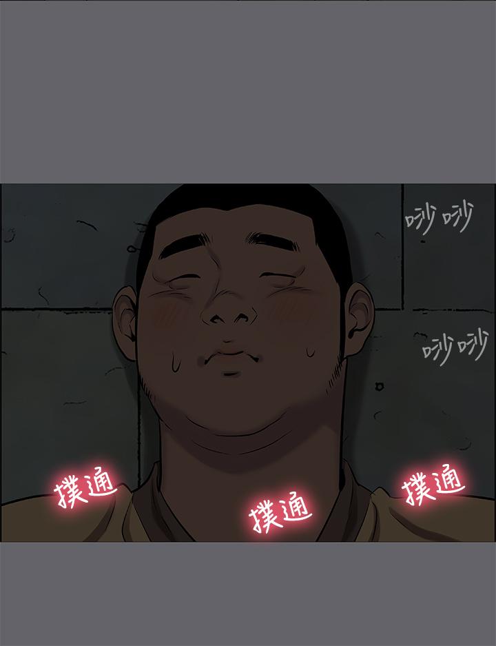 纵夏夜之梦第54话-一箭双雕