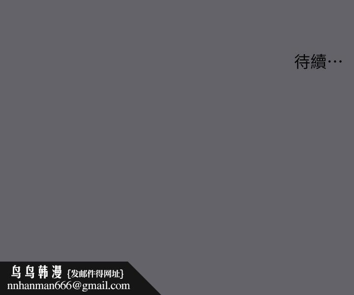 纵夏夜之梦第55话-被前后夹击的善郁