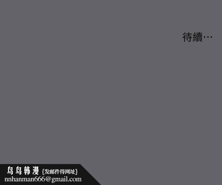 纵夏夜之梦第56话-今晚吃鸡