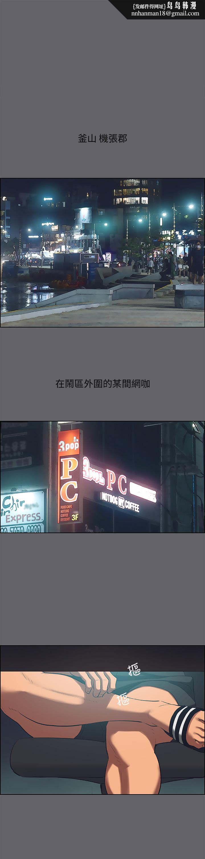 纵夏夜之梦第57话-小鲜肉吃到饱