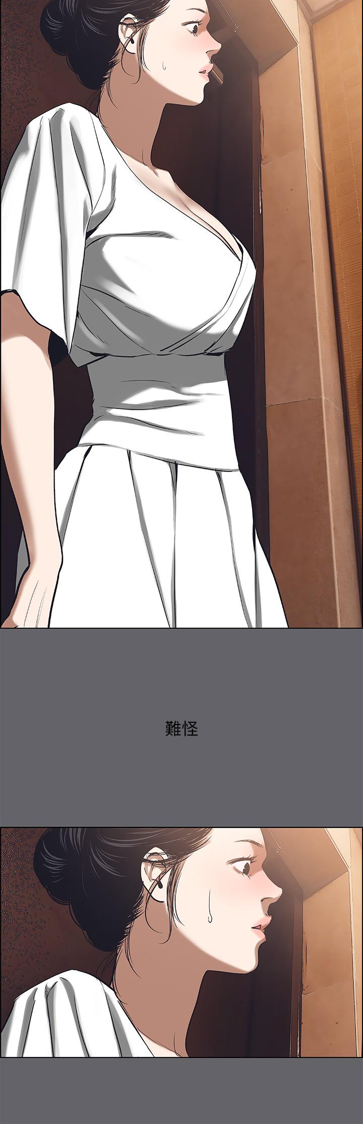 纵夏夜之梦第58话-随CALL随到的鲜肉外送员