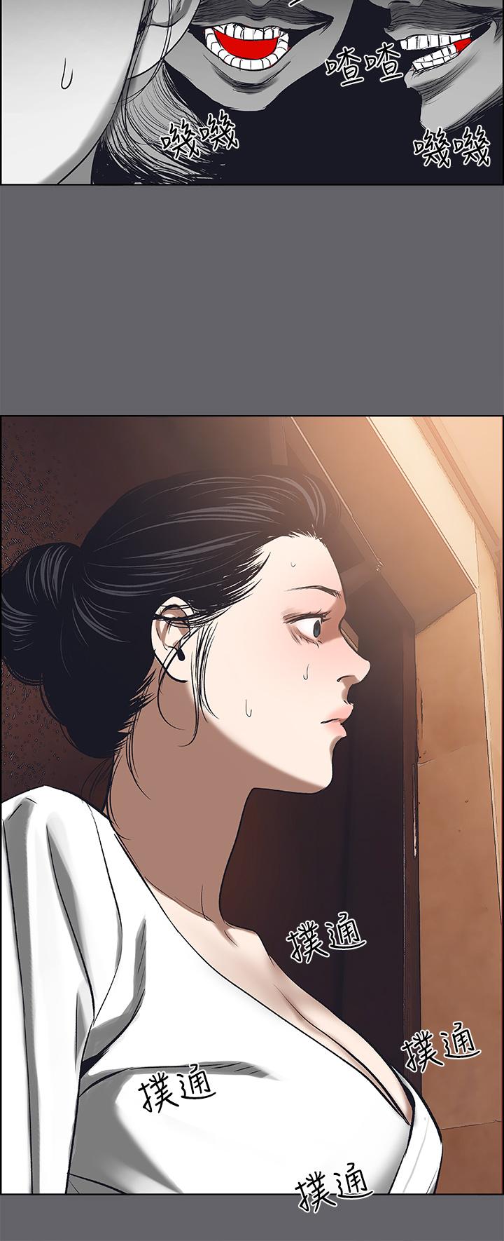 纵夏夜之梦第58话-随CALL随到的鲜肉外送员