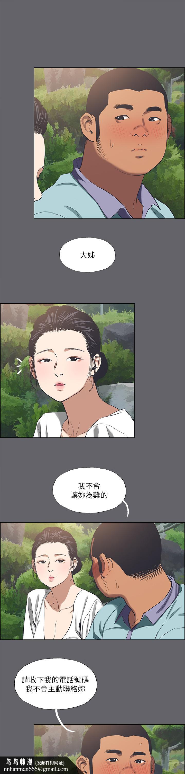 纵夏夜之梦第58话-随CALL随到的鲜肉外送员
