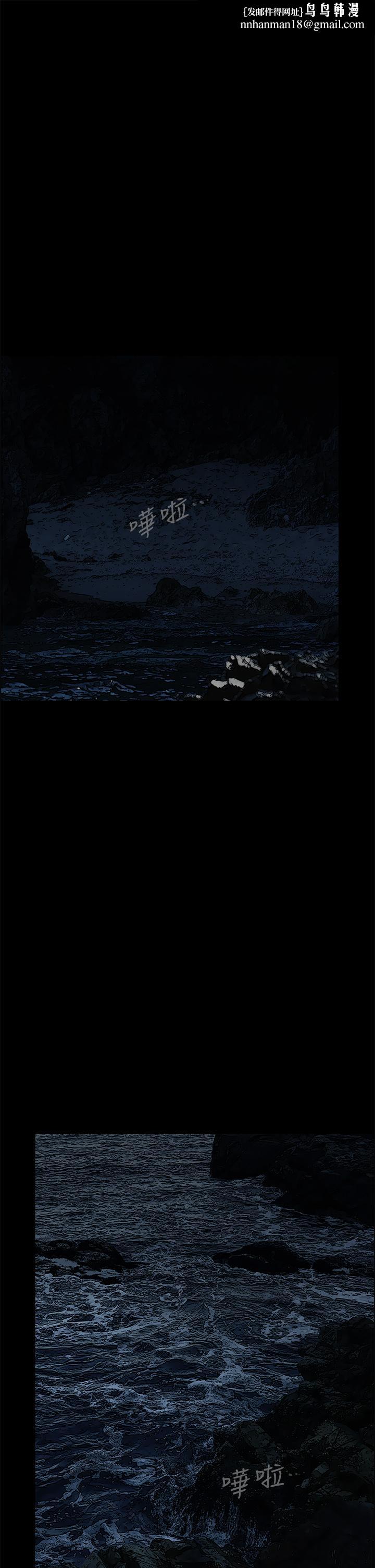 纵夏夜之梦第59话-久违的那一天