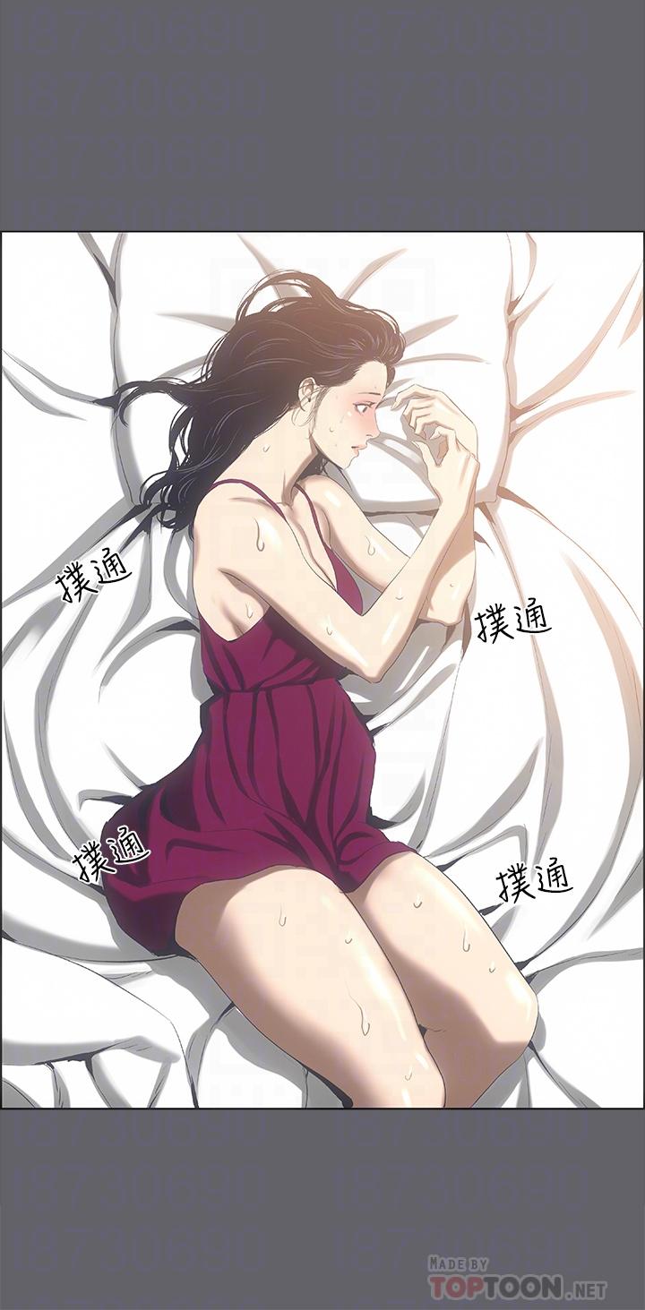 纵夏夜之梦第59话-久违的那一天