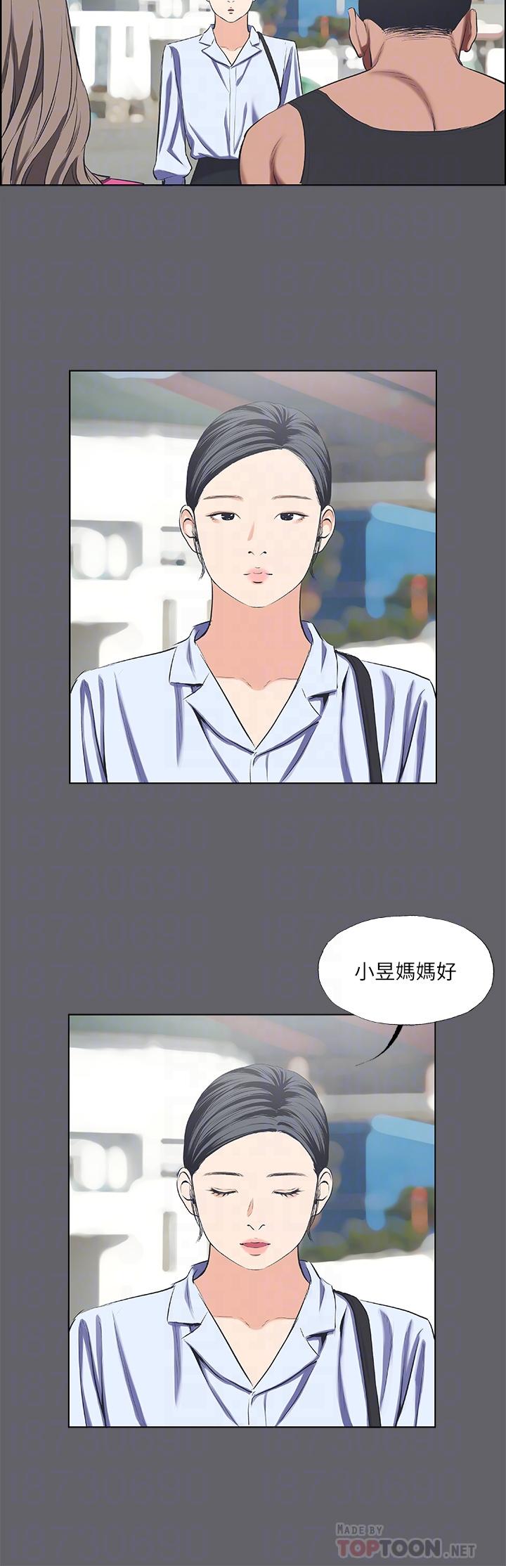 纵夏夜之梦第59话-久违的那一天