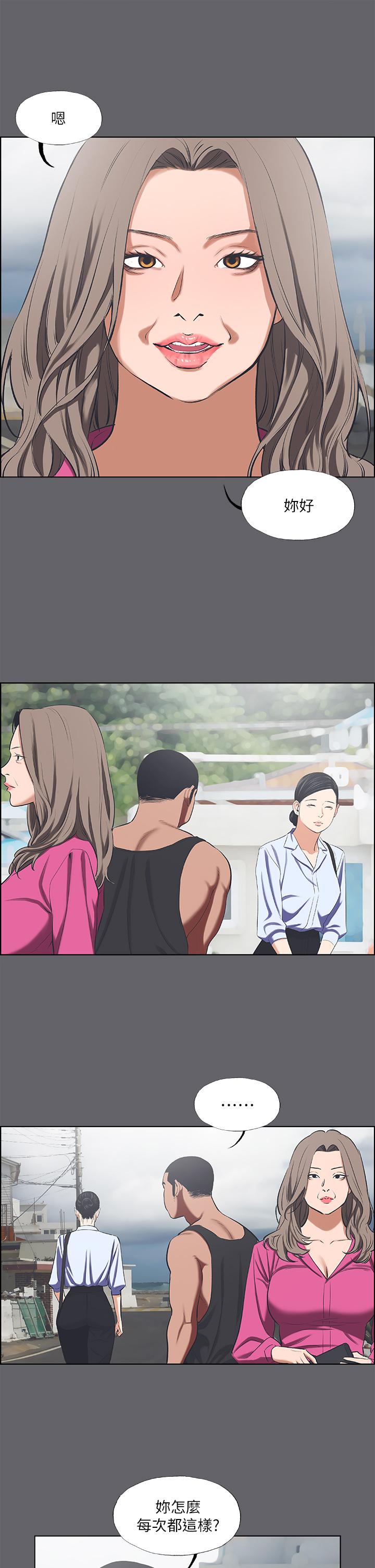 纵夏夜之梦第59话-久违的那一天