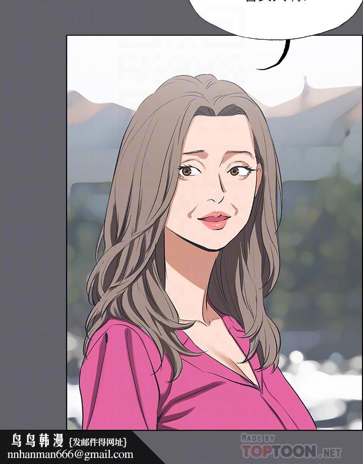 纵夏夜之梦第59话-久违的那一天