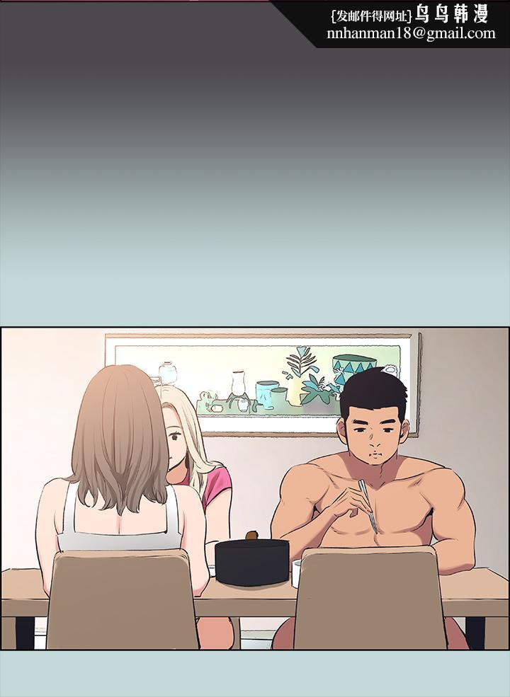 纵夏夜之梦第61话-诱惑恩舒的正雄