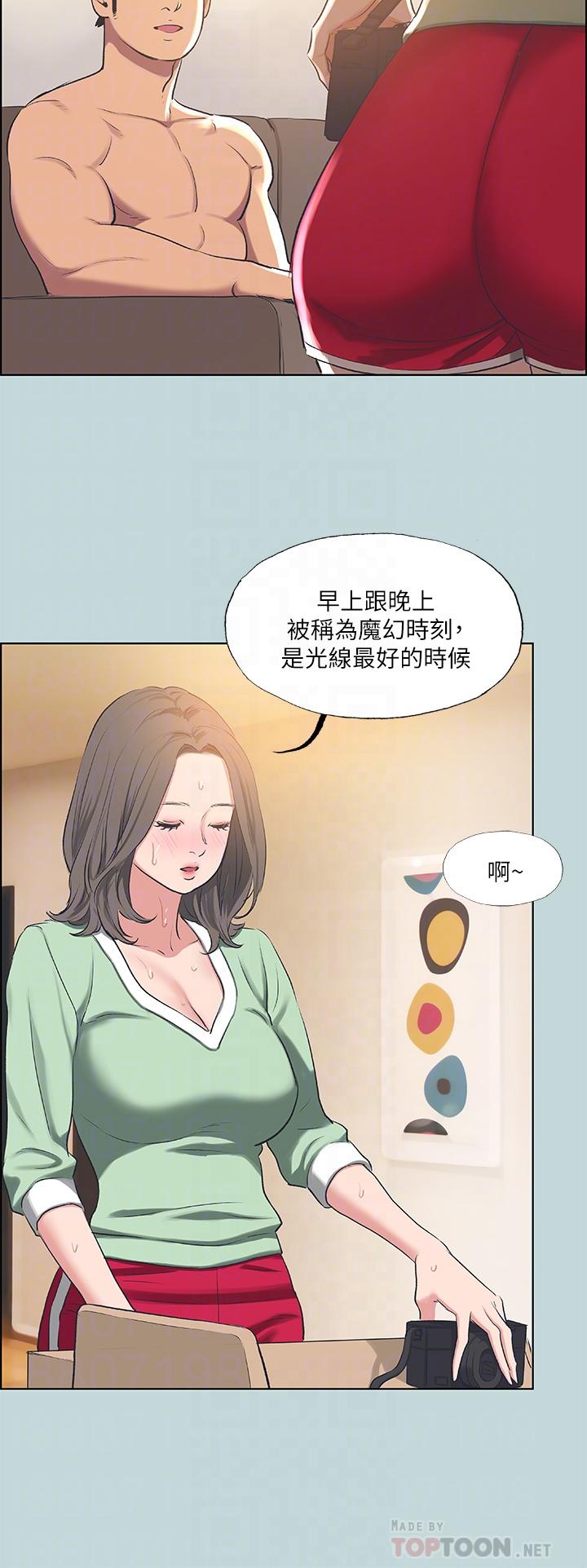 纵夏夜之梦第62话-你那里怎么硬了