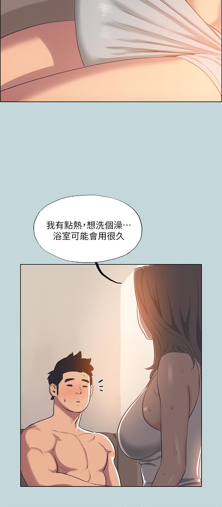 纵夏夜之梦第62话-你那里怎么硬了