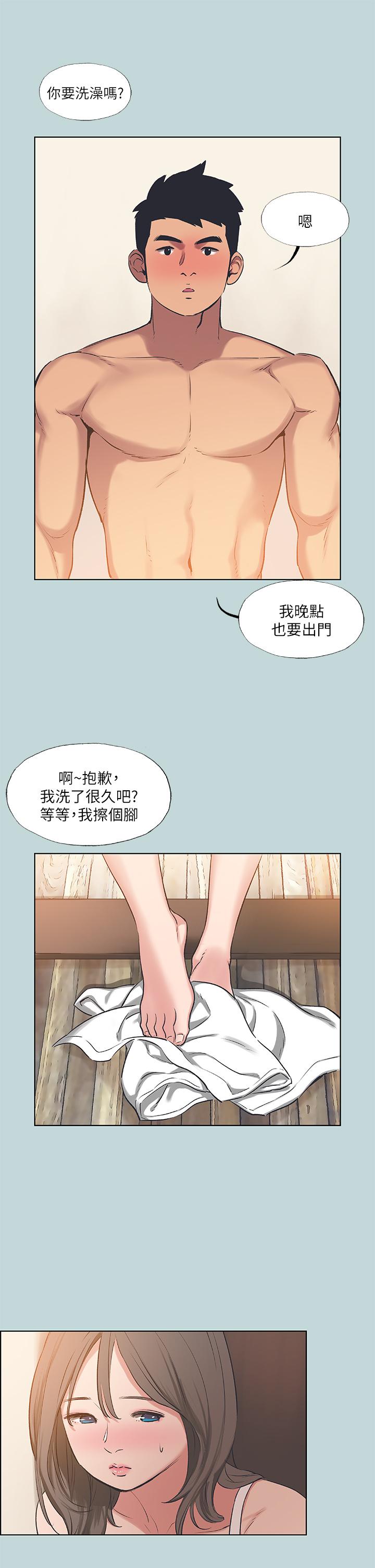 纵夏夜之梦第62话-你那里怎么硬了