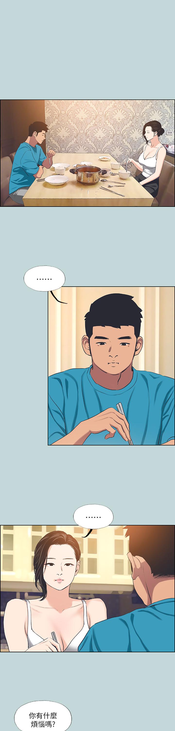 纵夏夜之梦第63话-驯服小鲜肉