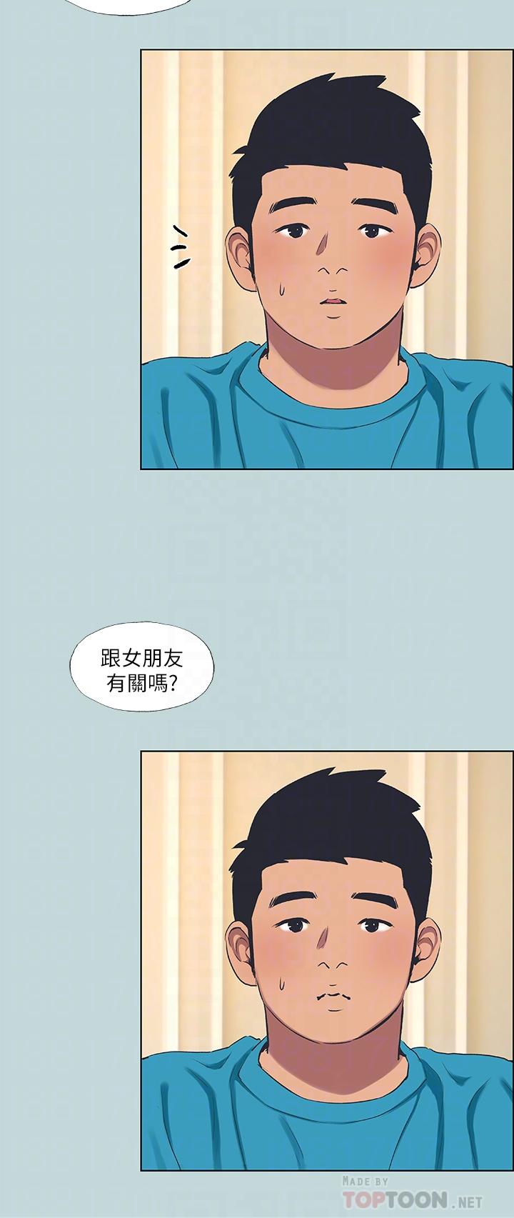 纵夏夜之梦第63话-驯服小鲜肉