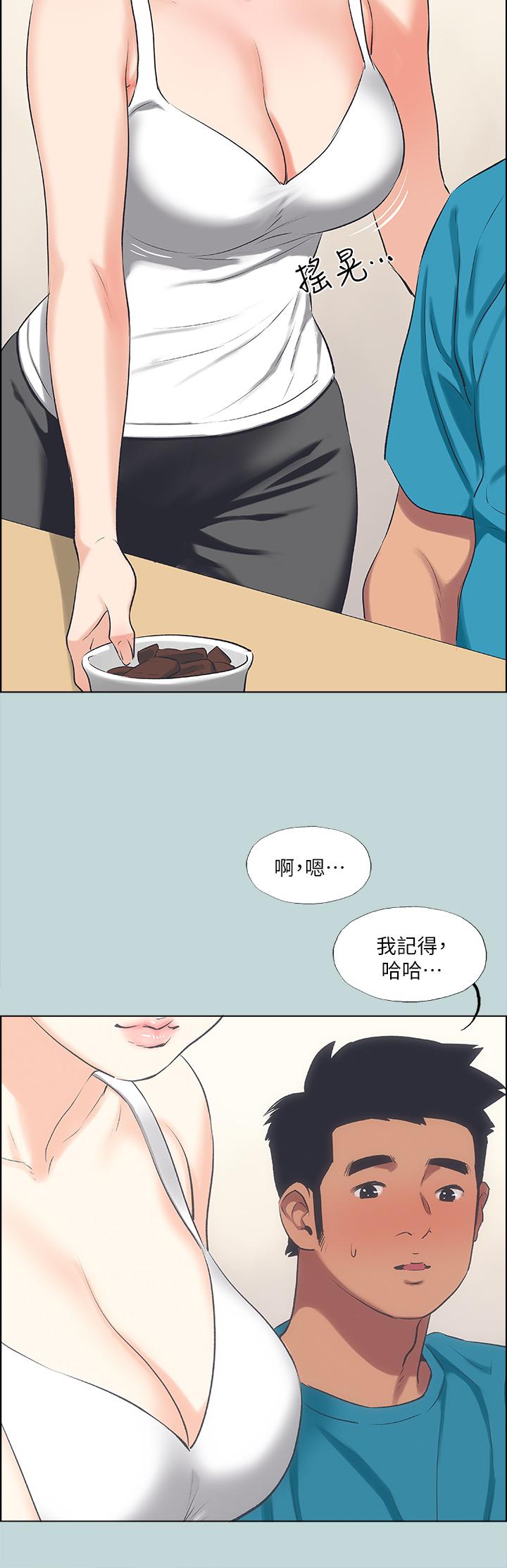 纵夏夜之梦第63话-驯服小鲜肉
