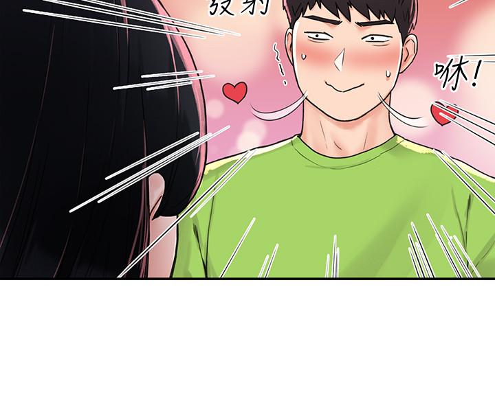 大學棒棒堂 - 第1話-上大學的願望，擺脫處男3.jpg,大學棒棒堂 - 第1話-上大學的願望，擺脫處男3,大學棒棒堂 - 第1話-上大學的願望，擺脫處男