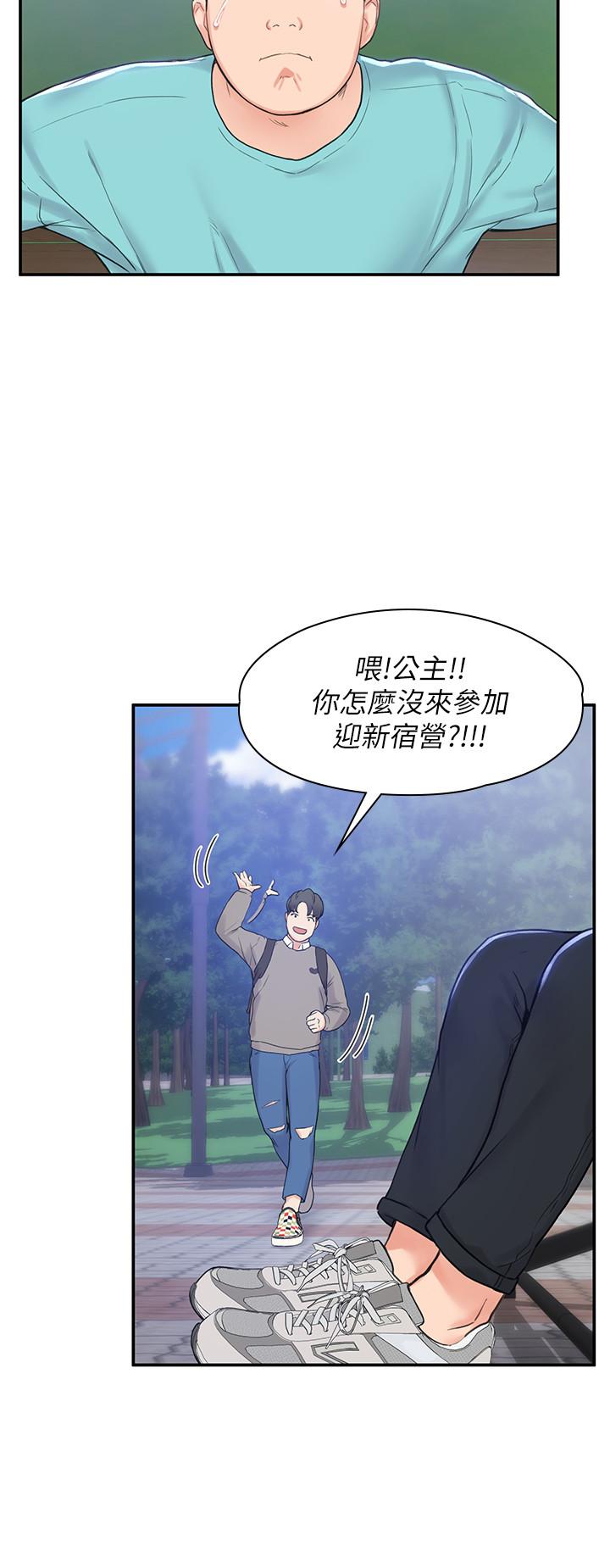 大学棒棒堂第1话-上大学的愿望,摆脱处男