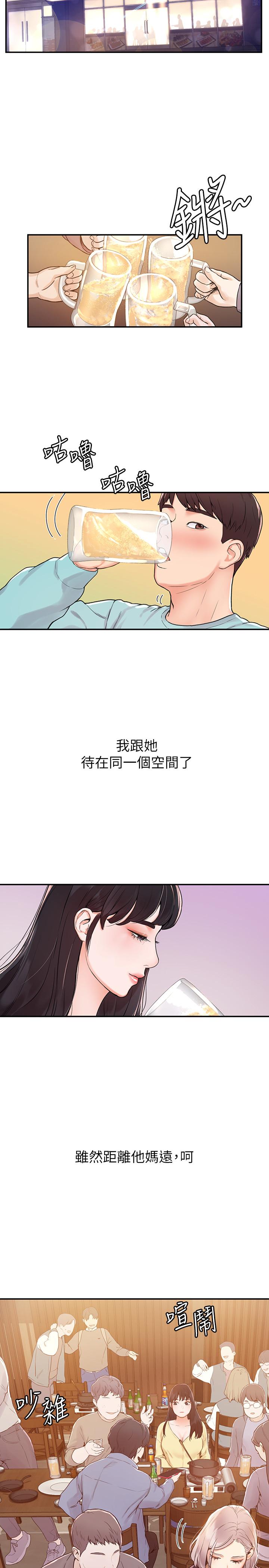 大學棒棒堂 - 第1話-上大學的願望，擺脫處男22.jpg,大學棒棒堂 - 第1話-上大學的願望，擺脫處男22,大學棒棒堂 - 第1話-上大學的願望，擺脫處男