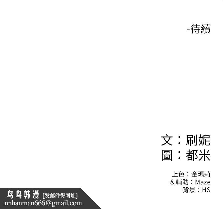 大学棒棒堂第8话-渐渐被快感笼罩的两人