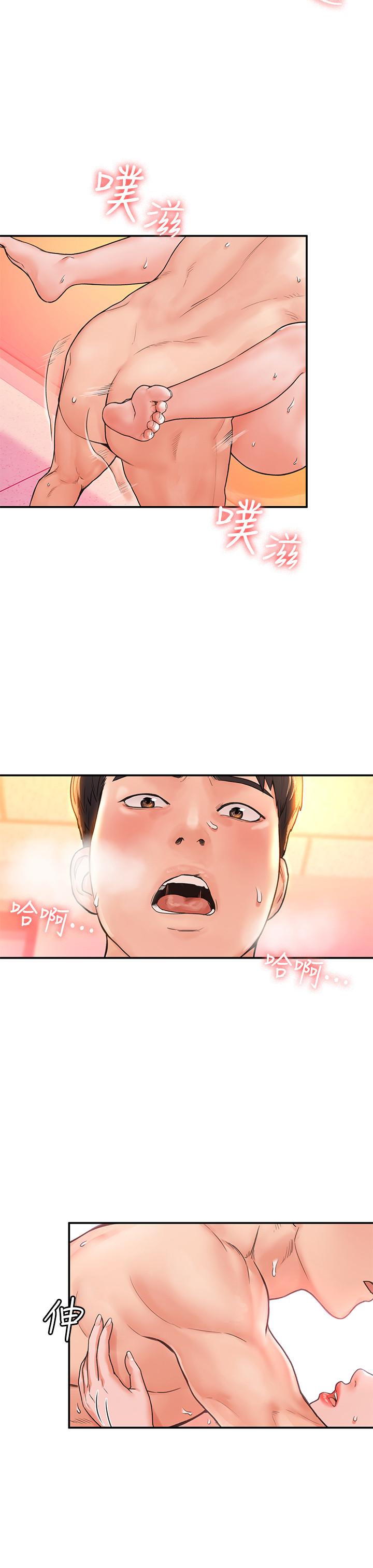 大学棒棒堂第10话-舍不得只做一次