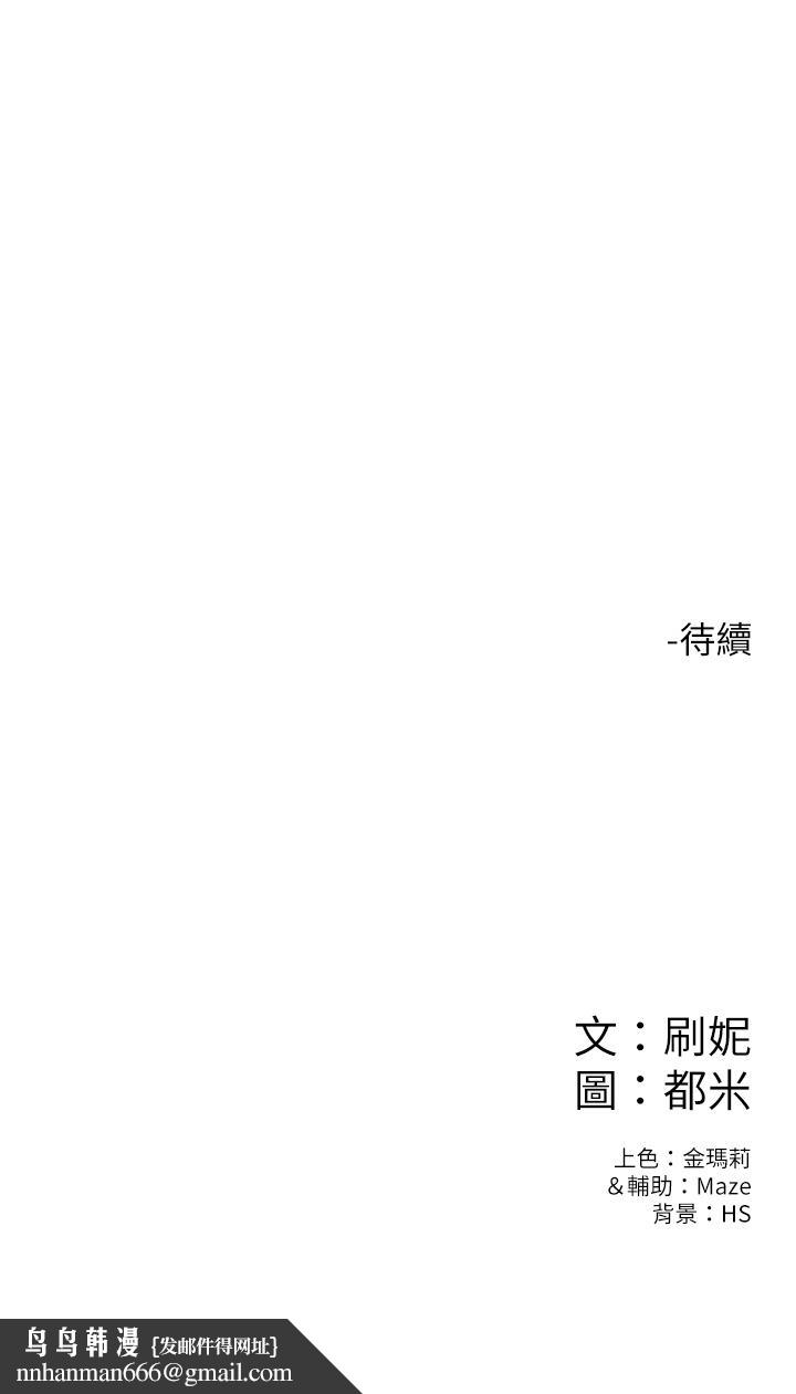 大学棒棒堂第10话-舍不得只做一次