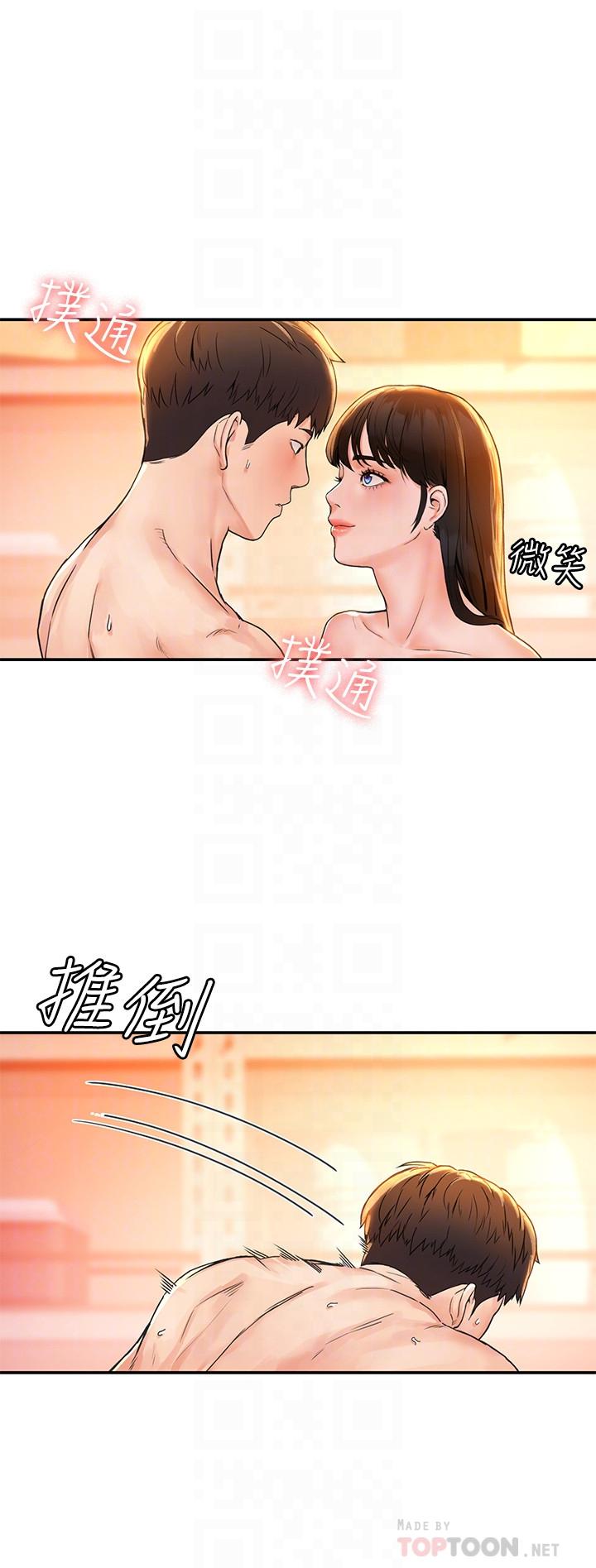 大学棒棒堂第11话-偷窥学生办事的女教授