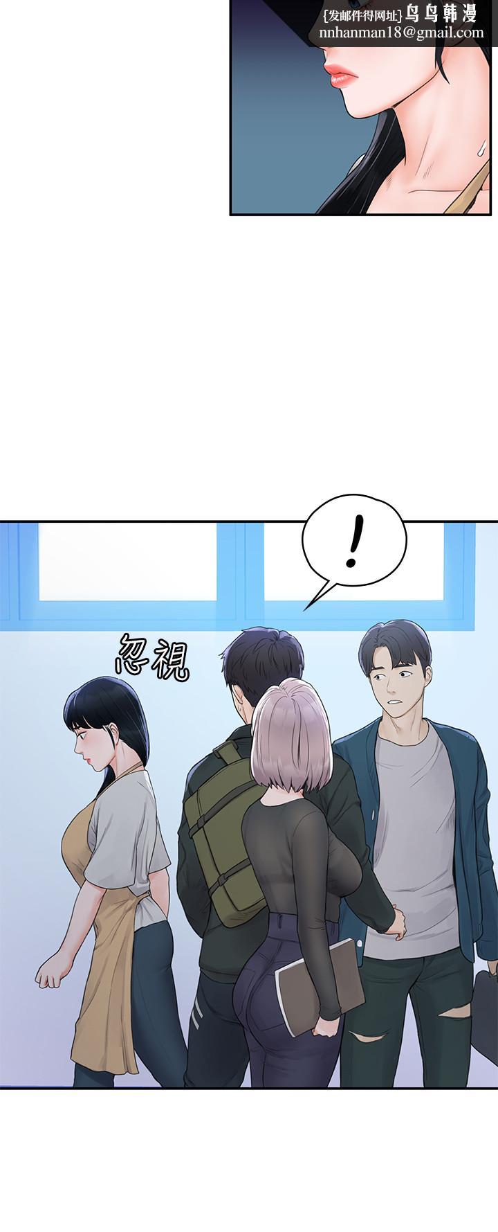 大学棒棒堂第12话-别做了，我受不了啦