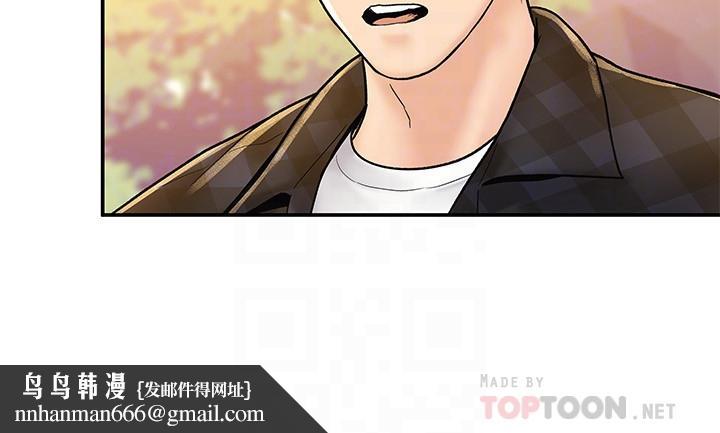 大学棒棒堂第19话-毫无保留的心意与身体