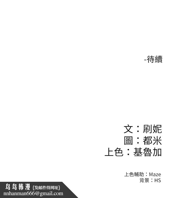 大学棒棒堂第21话-学长教你什么是真正的快感
