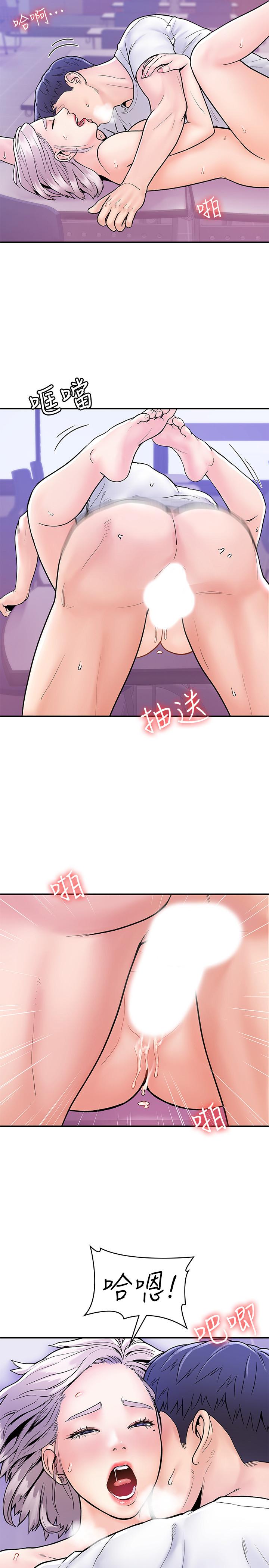 大学棒棒堂第22话-巧菲疼痛又酥麻的第一次