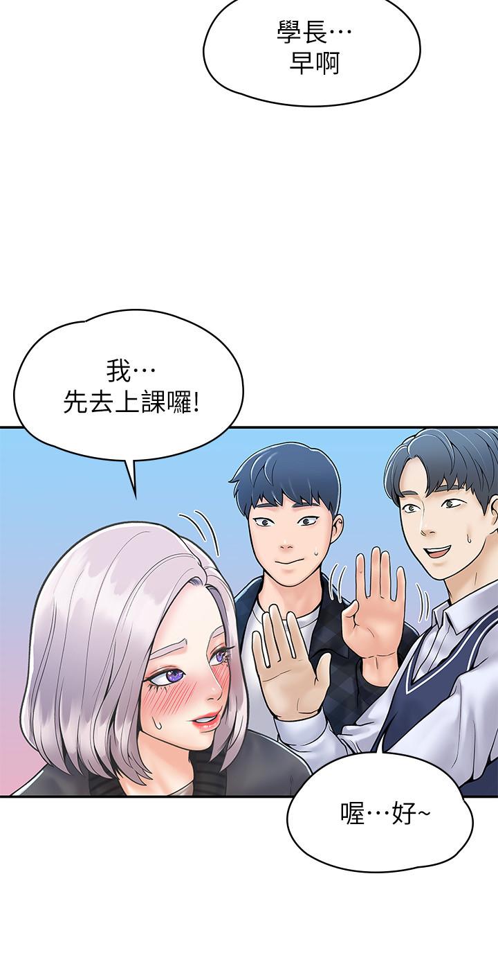 大学棒棒堂第26话-帮学长彻底洗香香