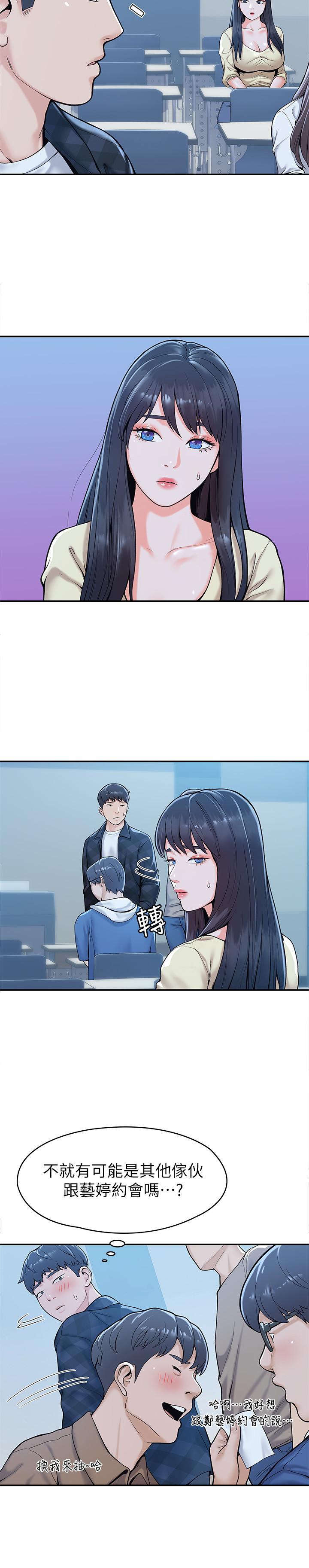 大学棒棒堂第27话-化身为爱神丘比特的教授