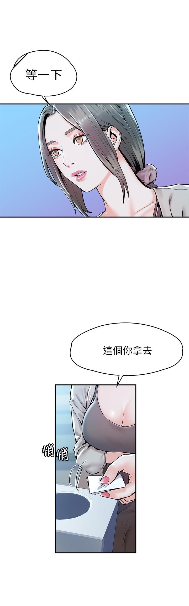 大学棒棒堂第27话-化身为爱神丘比特的教授
