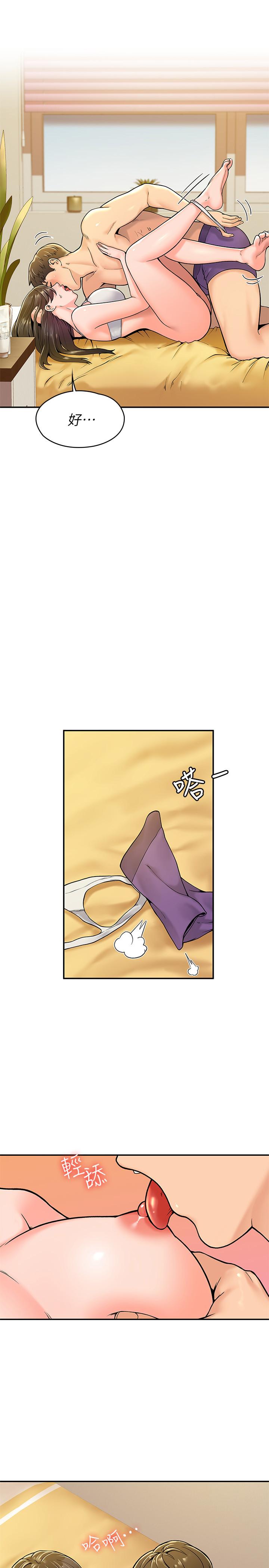 大学棒棒堂第29话-要不要继续上课