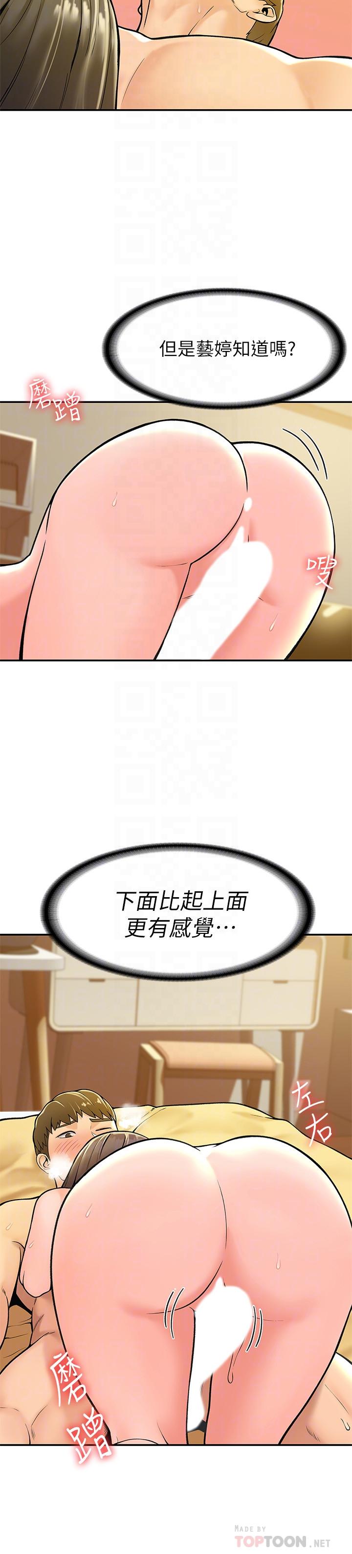 大学棒棒堂第29话-要不要继续上课