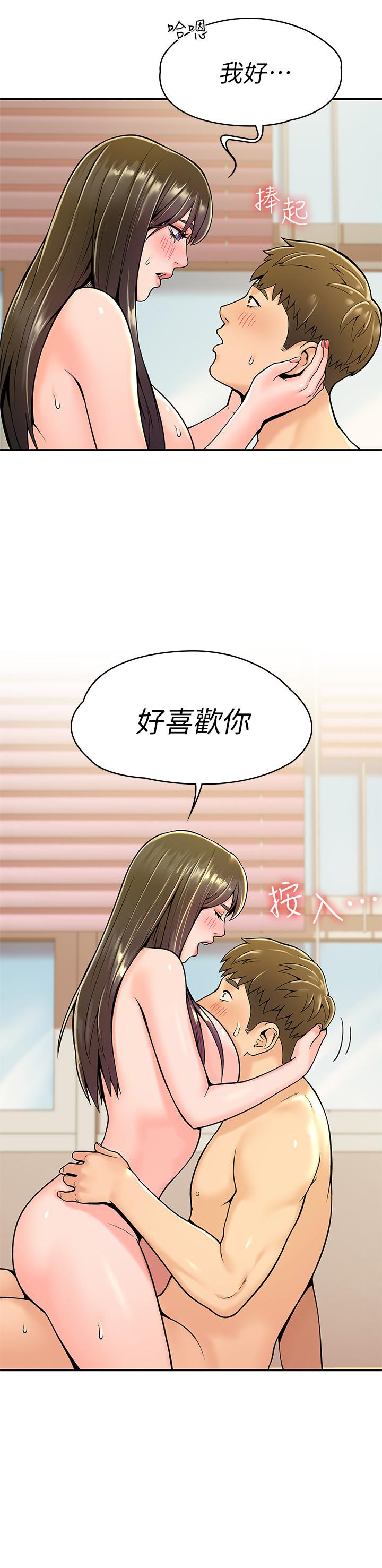 大学棒棒堂第29话-要不要继续上课