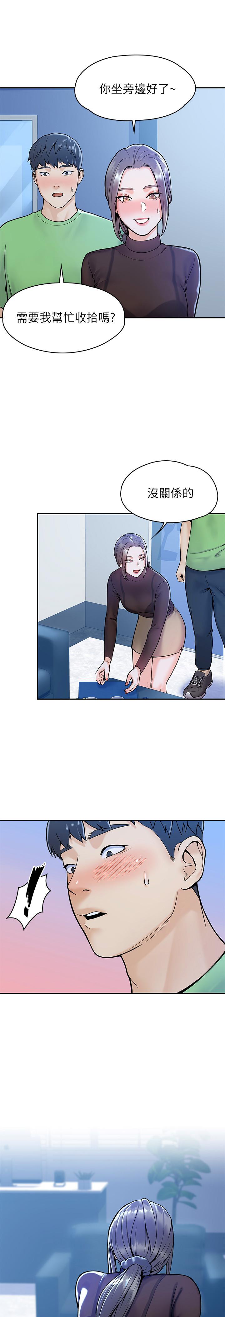 大学棒棒堂第30话-与美女教授共处一室