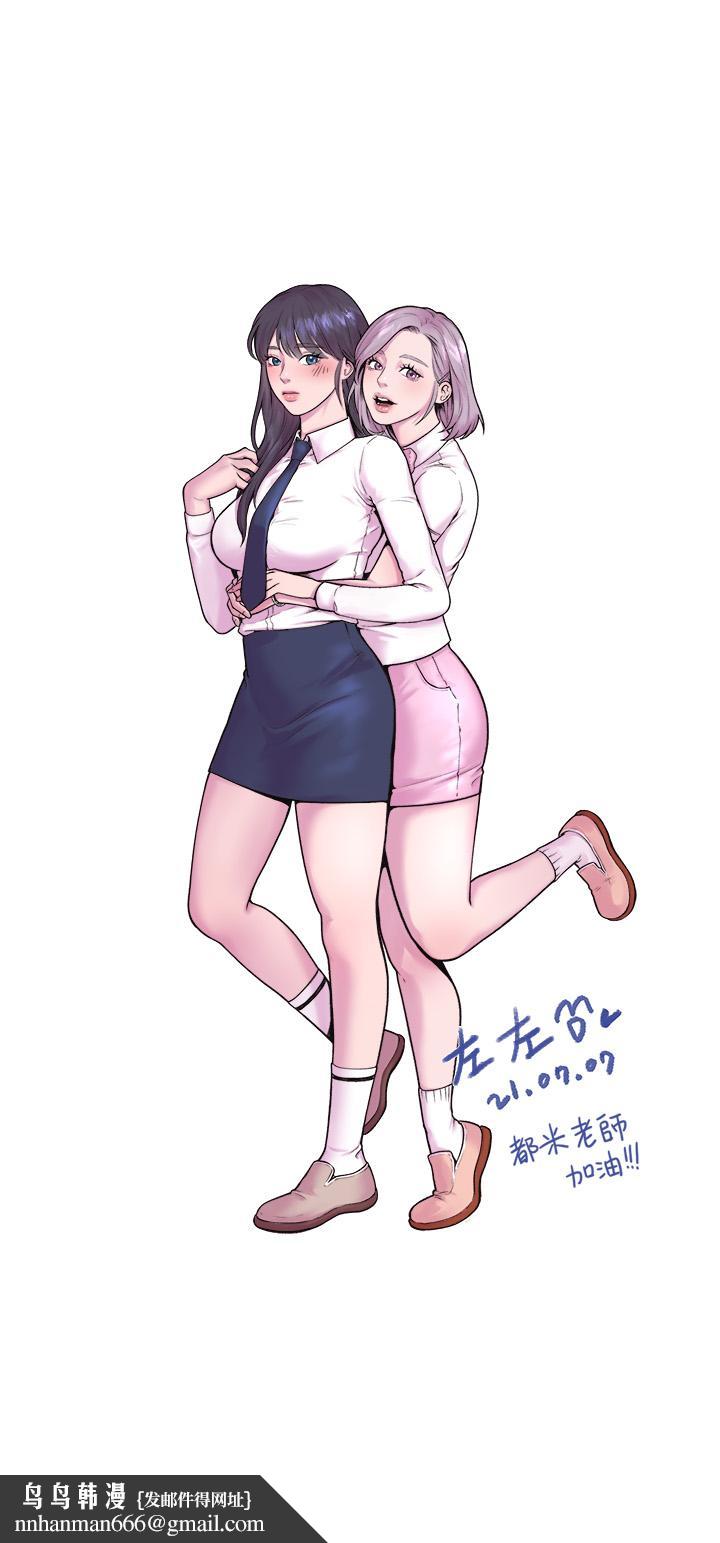 大学棒棒堂第30话-与美女教授共处一室