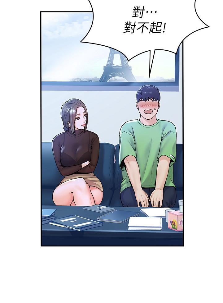 大学棒棒堂第31话-巧菲大胆宣誓主权