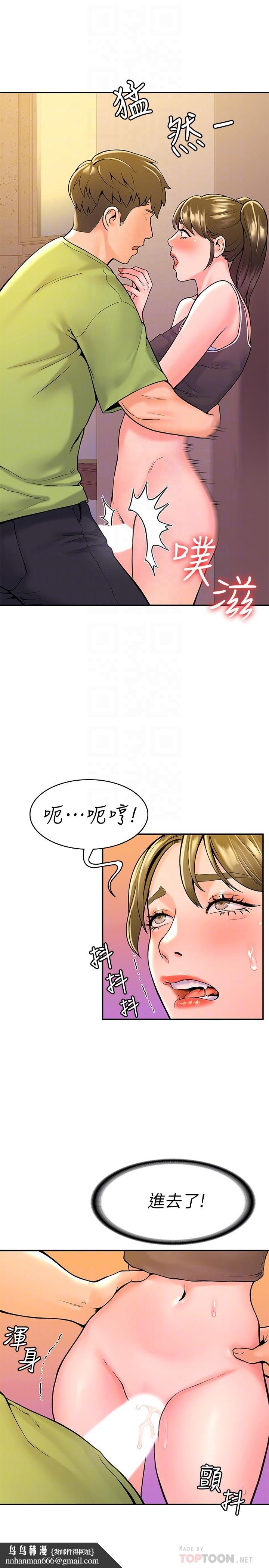 大学棒棒堂第34话-学长我要紧紧吸住你