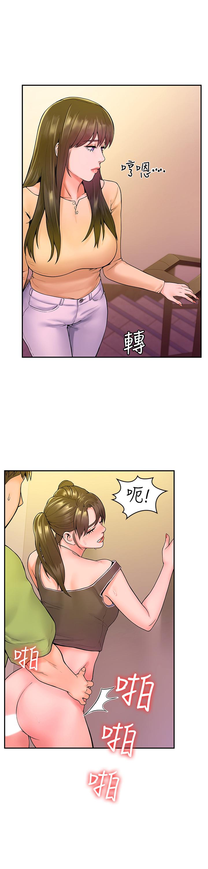 大学棒棒堂第35话-产生误会的两人